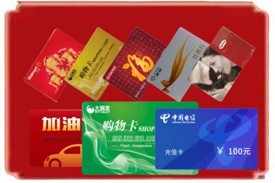 松原市长岭烟酒回收充值卡.jpg
