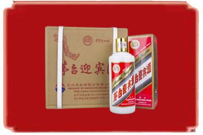 松原市长岭烟酒回收茅台迎宾酒.jpg
